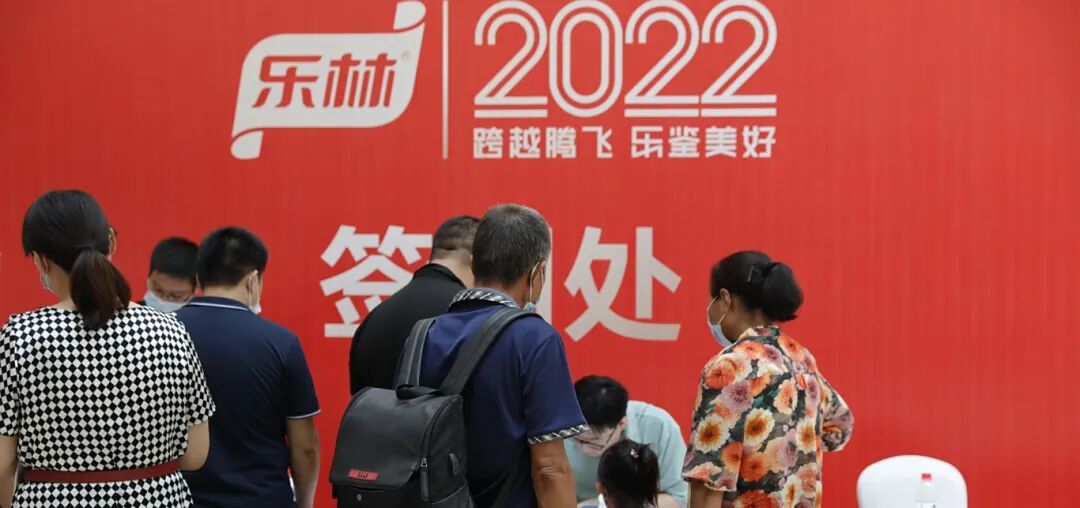 樂林丨讓每個人，樂享品質涮烤生活