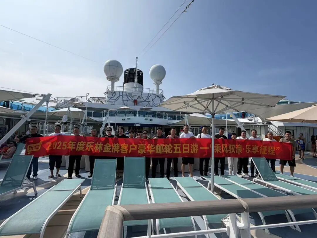 樂林丨讓每個人，樂享品質涮烤生活