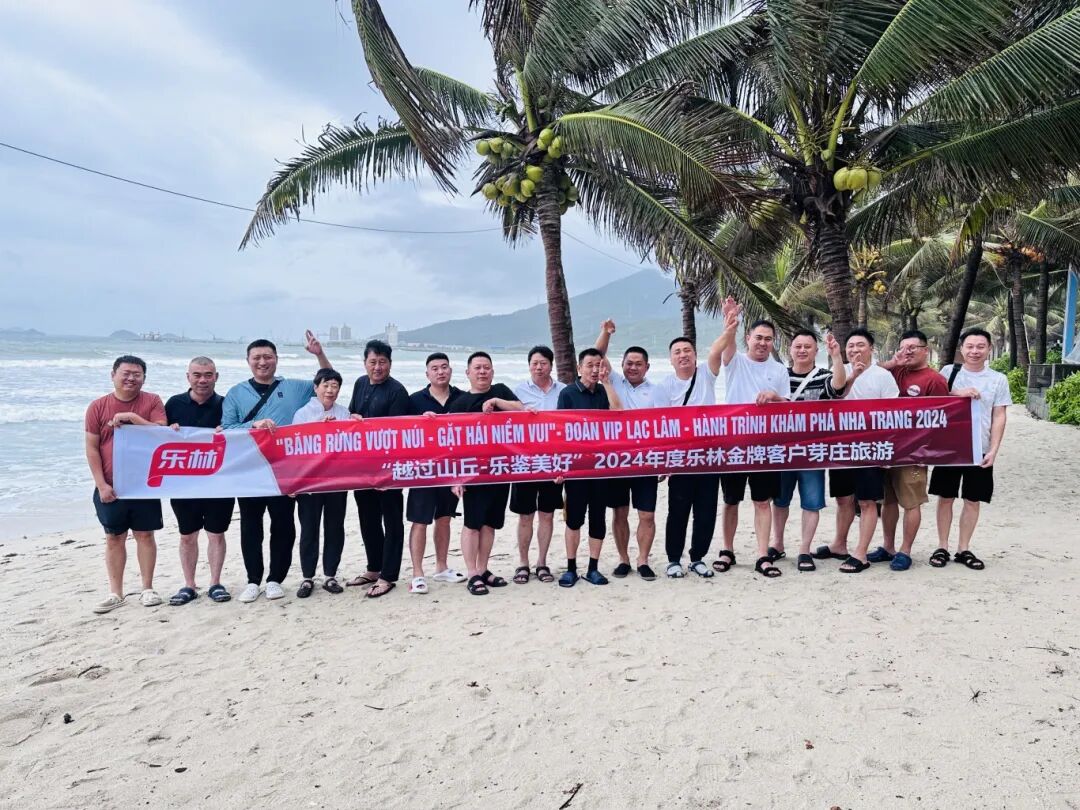 樂林丨讓每個人，樂享品質涮烤生活