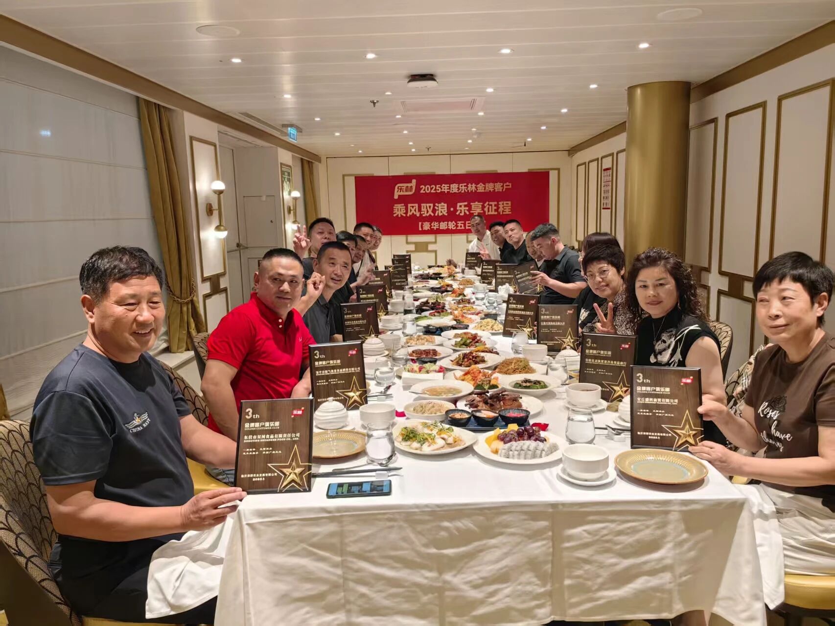 2025樂林金牌客戶豪華郵輪之旅榮耀返航